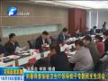 劉春良：持續(xù)推進(jìn)整改落實 構(gòu)建改進(jìn)作風(fēng)長效機智