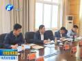 史濟春參加省國資委領(lǐng)導(dǎo)班子專題民主生活會