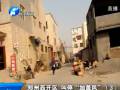 鄭州西開區(qū) 叫?！凹由w風”