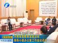 河南省委教育實(shí)踐活動領(lǐng)導(dǎo)小組辦公室工作會議召開