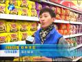 河南食品工業(yè)加速步入規(guī)模化品質化時代