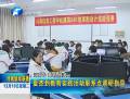 夏杰到教育實踐活動聯(lián)系點調(diào)研指導(dǎo)