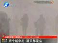 拆個(gè)城中村 滿天都是塵