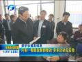 河南：著眼發(fā)展抓整改 務(wù)求活動見實(shí)效