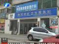 是誰(shuí)盜刷了孩子的“救命錢(qián)”？