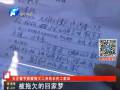 被拖欠的回家夢(mèng)
