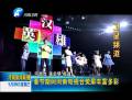 春節(jié)期間河南電視臺熒屏豐富多彩