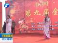 2014年馬街書會(huì)精彩開鑼