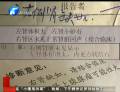 女子兩次手術(shù) 右腎竟不見
