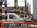 河南五一客流超千萬(wàn)