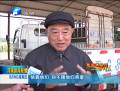 吳金?。焊墒乱傻饺罕姷男目怖? width=