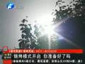 燒烤模式開啟 你準(zhǔn)備好了嗎？
