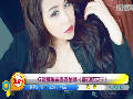 G奶嫩模莫露露全裸《普拉達(dá)女王》