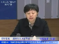 河南機(jī)場集團(tuán)王愛榮談新鄭機(jī)場春運(yùn)