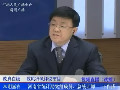省統(tǒng)計局總統(tǒng)計師王作成談各類統(tǒng)計信息