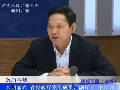 省民政廳副廳長(zhǎng)李長(zhǎng)訓(xùn)談五保救助標(biāo)準(zhǔn)