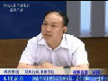 省國稅局總會計(jì)師王建平談辨別發(fā)票真?zhèn)? width=