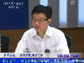 省地稅局副局長(zhǎng)楚新民談小微企業(yè)稅收