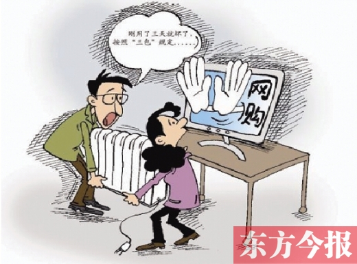 攤上維權(quán)的事了，你該咋辦？