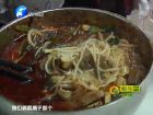 麻辣過癮四川味-食客準(zhǔn)備著