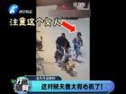 這對賊夫妻太有心機了！-打漁曬網(wǎng)