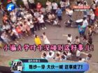 婚紗一穿 大伙一喊 這事成了！-打漁曬網(wǎng)