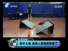 國乒太強 逼得人家都練雜技了-打漁曬網(wǎng)