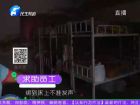 《小莉幫忙》-足療店遭劫 劫走二百八？
