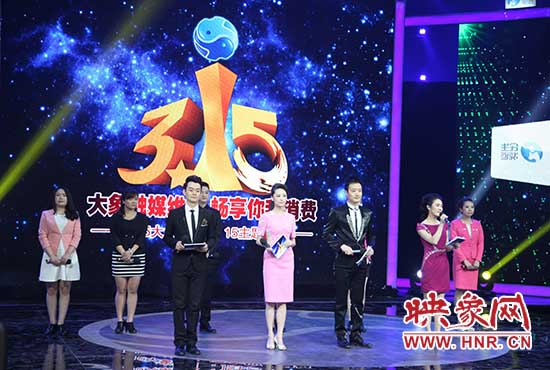 大象融媒3.15主題活動(dòng)開(kāi)始。