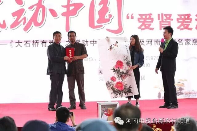 中國美術(shù)家協(xié)會會員，文化部高級畫師，馬建勇