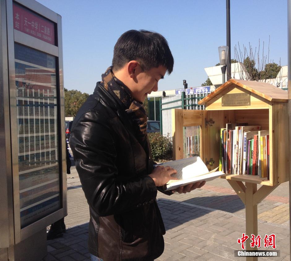 無錫年輕女老師自費(fèi)建無人值守鳥巢圖書館 無錫年輕女老師自費(fèi)建無人值守鳥巢圖書館