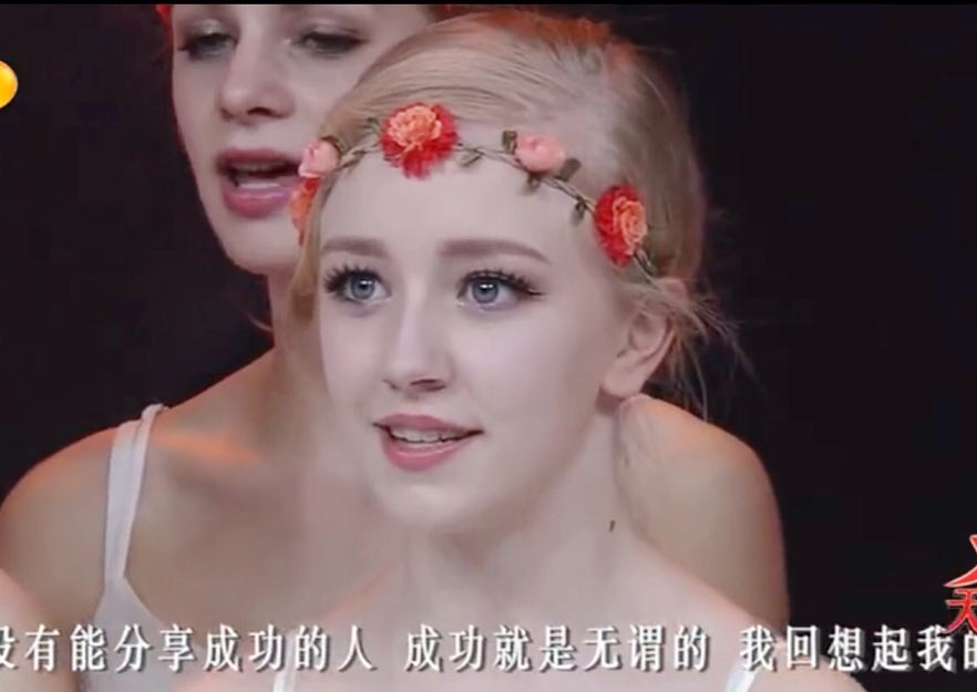 丹麥芭蕾舞美女仙氣十足