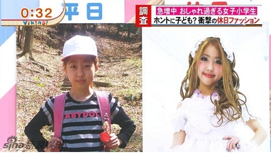 時(shí)尚時(shí)尚最時(shí)尚！日本小學(xué)生假日妖艷變身