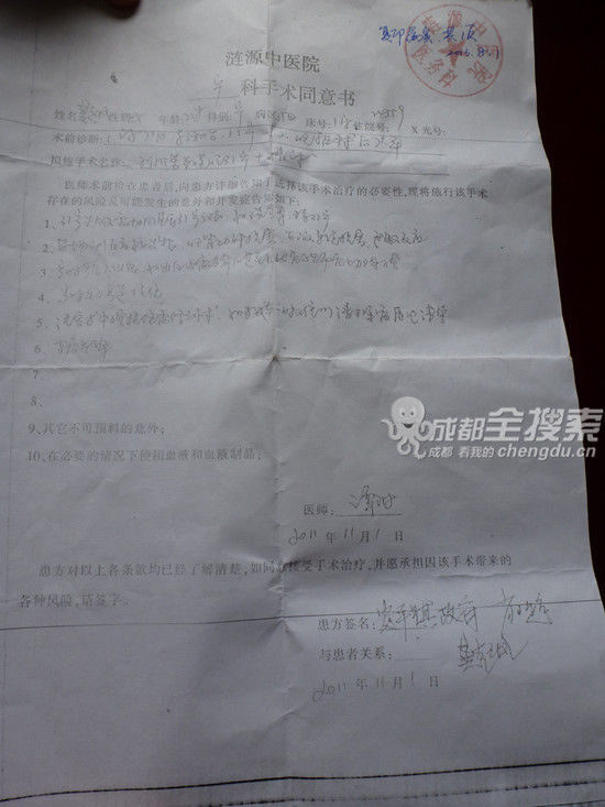 湖南孕婦懷胎七月被強制引產(chǎn) 疑致精神分裂