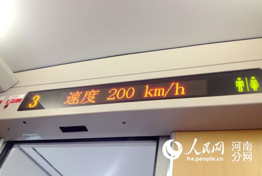 5月21日,鄭焦鐵路試運(yùn)行最高時(shí)速200公里/時(shí)。